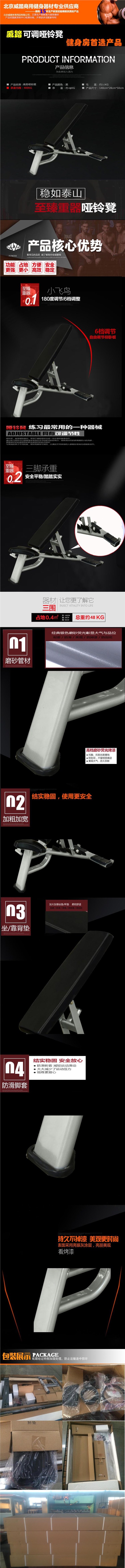 啞鈴-1